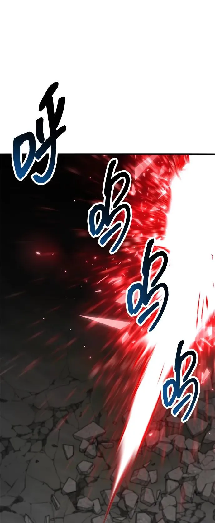 [第2部] 第62话 人类的叛徒 第100页