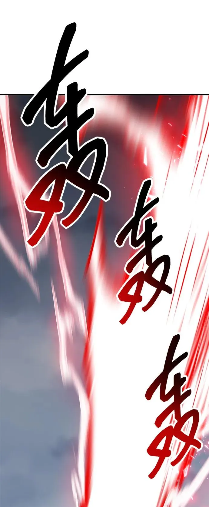 [第2部] 第62话 人类的叛徒 第102页