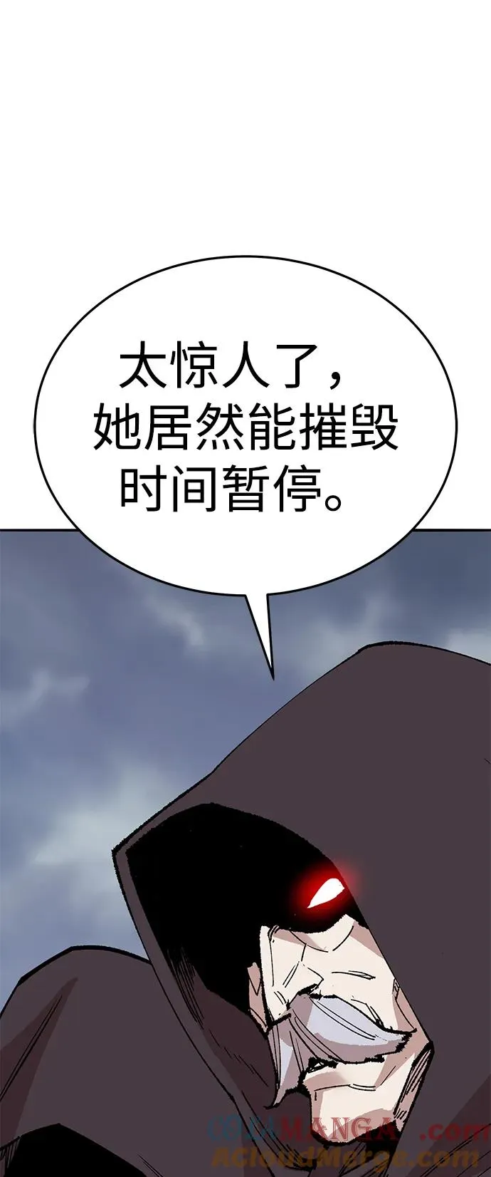 [第2部] 第62话 人类的叛徒 第109页