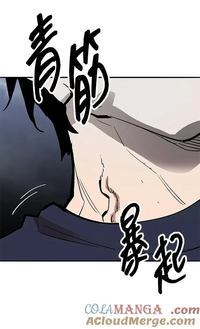 [第2部] 第62话 人类的叛徒 第117页