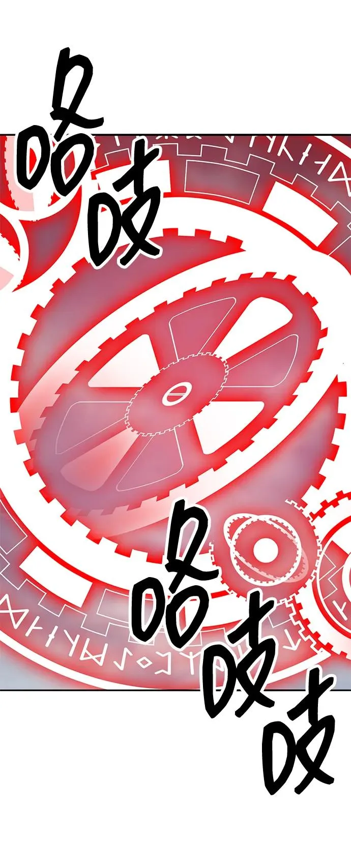 [第2部] 第62话 人类的叛徒 第118页