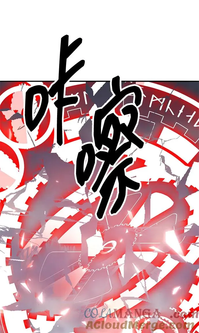 [第2部] 第62话 人类的叛徒 第121页