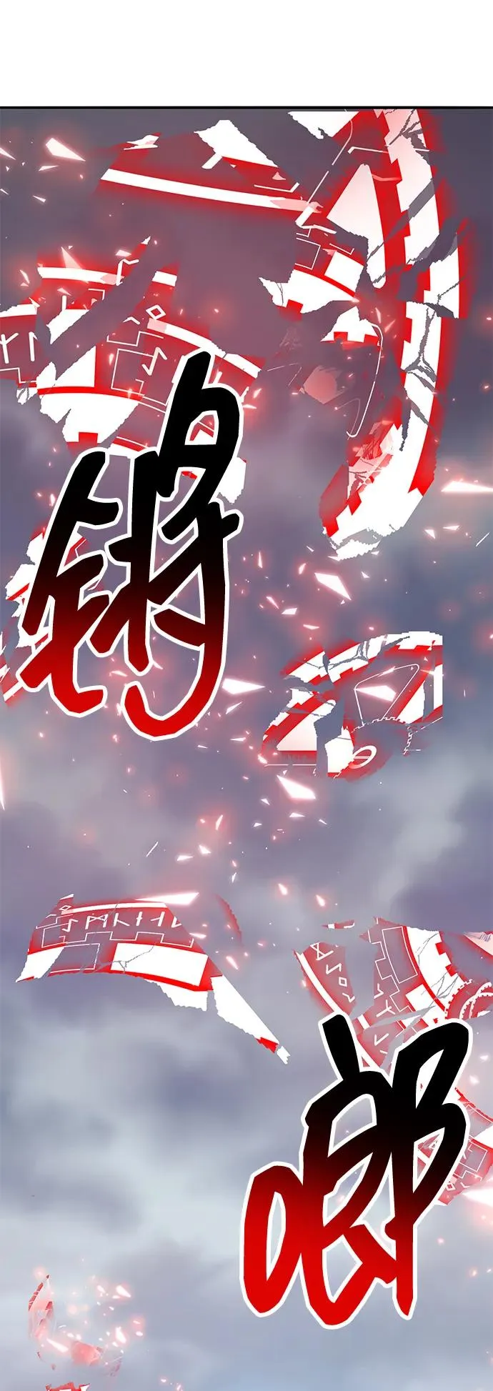 [第2部] 第62话 人类的叛徒 第128页