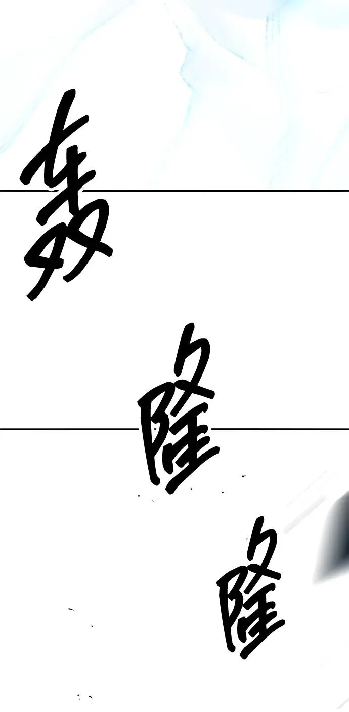 [第2部] 第62话 人类的叛徒 第144页