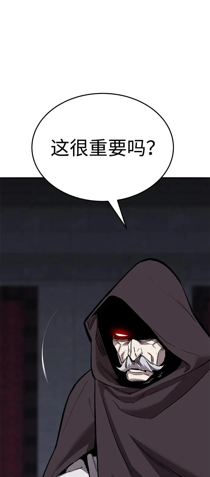 [第2部] 第62话 人类的叛徒 第154页