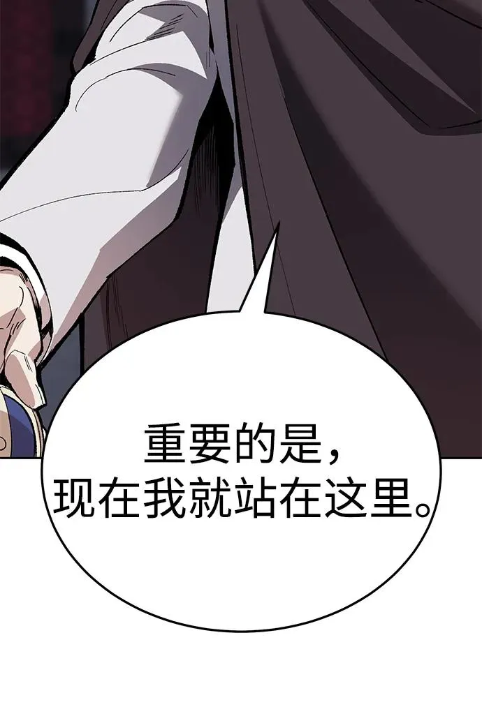 [第2部] 第62话 人类的叛徒 第155页