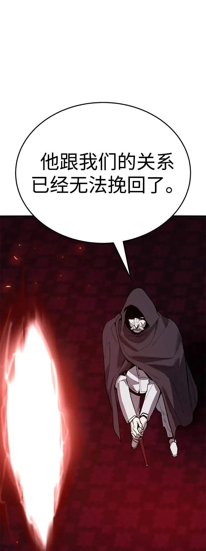 [第2部] 第62话 人类的叛徒 第162页