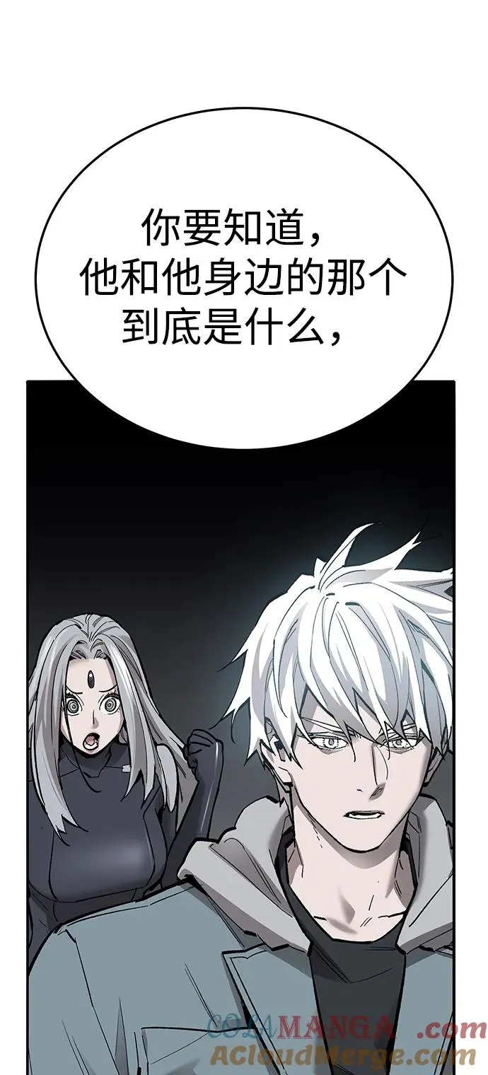 [第2部] 第62话 人类的叛徒 第169页
