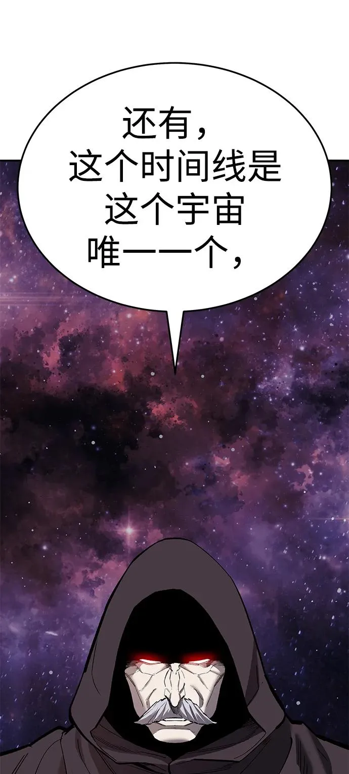 [第2部] 第62话 人类的叛徒 第172页