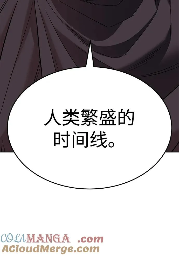 [第2部] 第62话 人类的叛徒 第173页