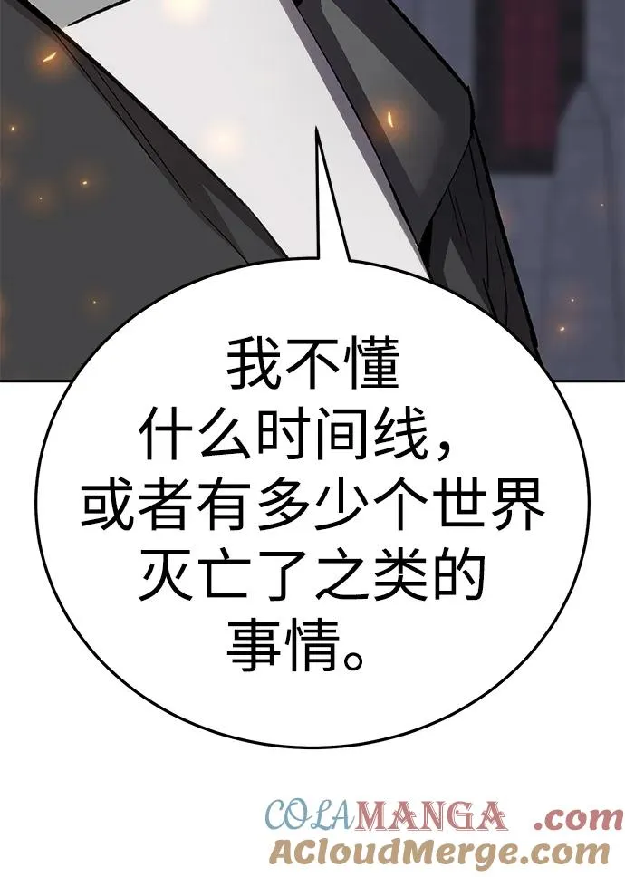[第2部] 第62话 人类的叛徒 第177页