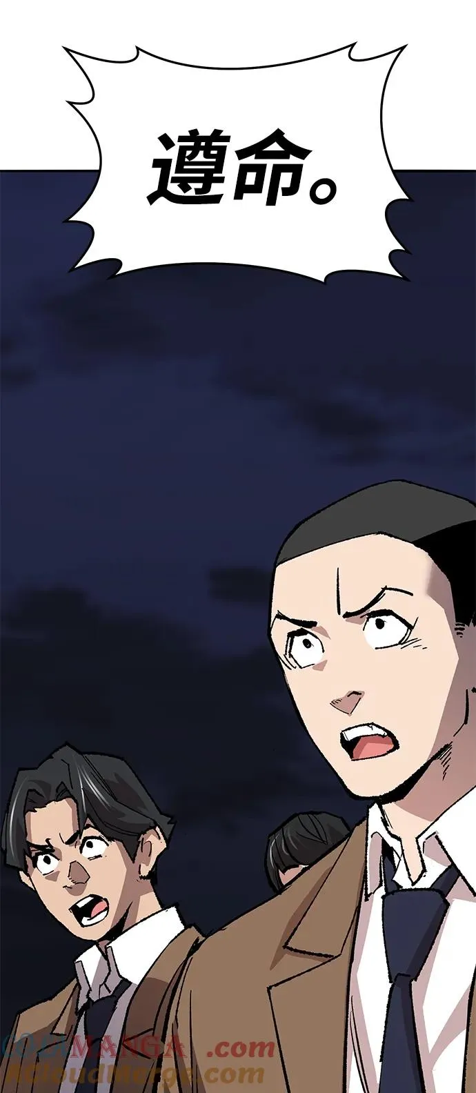 [第2部] 第63话 其他次元的宇宙 第25页