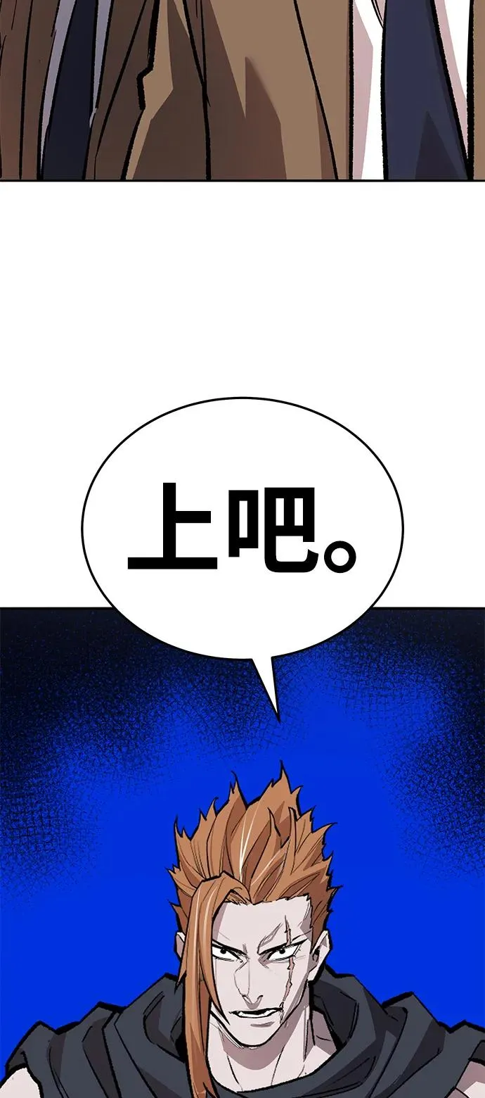 [第2部] 第63话 其他次元的宇宙 第26页