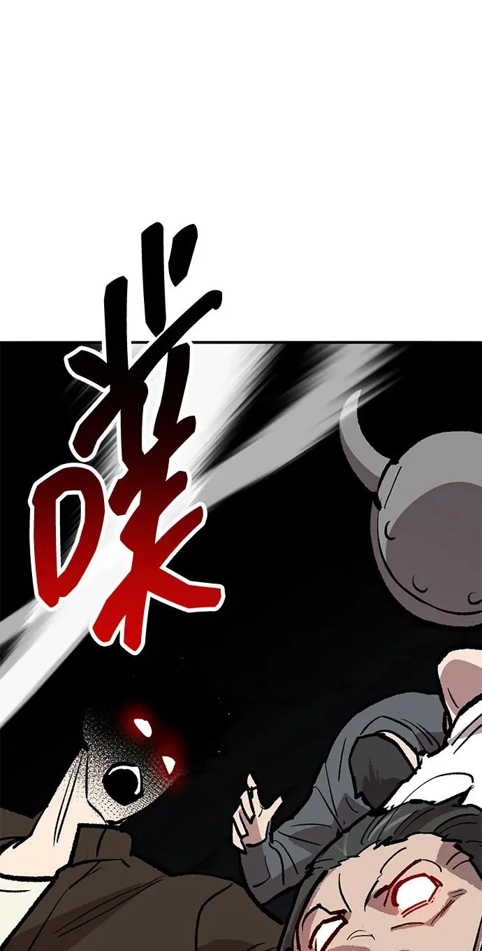 [第2部] 第63话 其他次元的宇宙 第36页