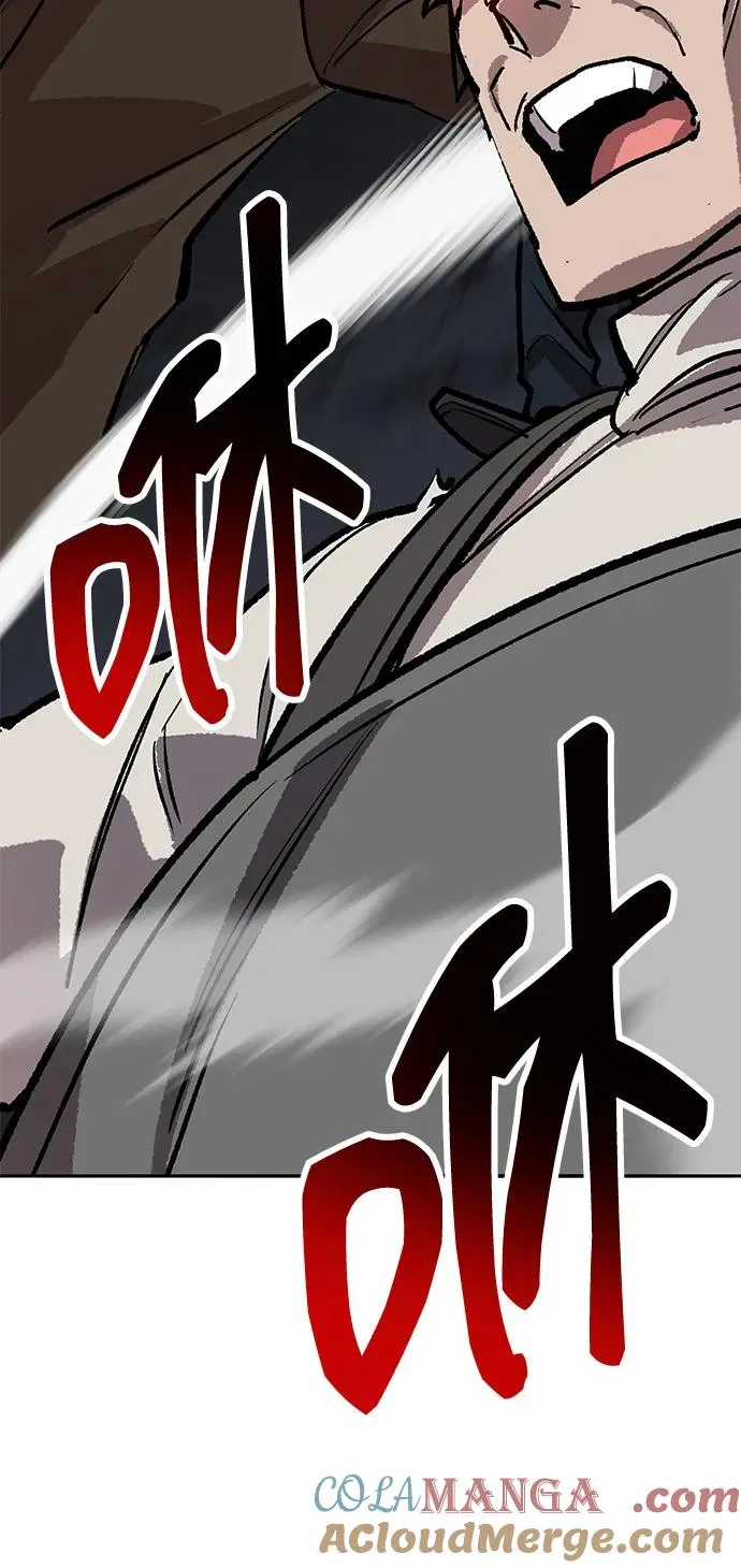 [第2部] 第63话 其他次元的宇宙 第37页