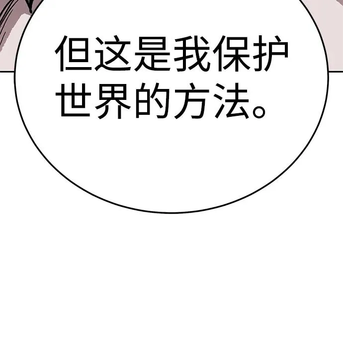 [第2部] 第63话 其他次元的宇宙 第43页