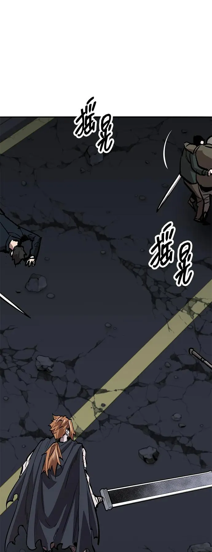 [第2部] 第63话 其他次元的宇宙 第47页
