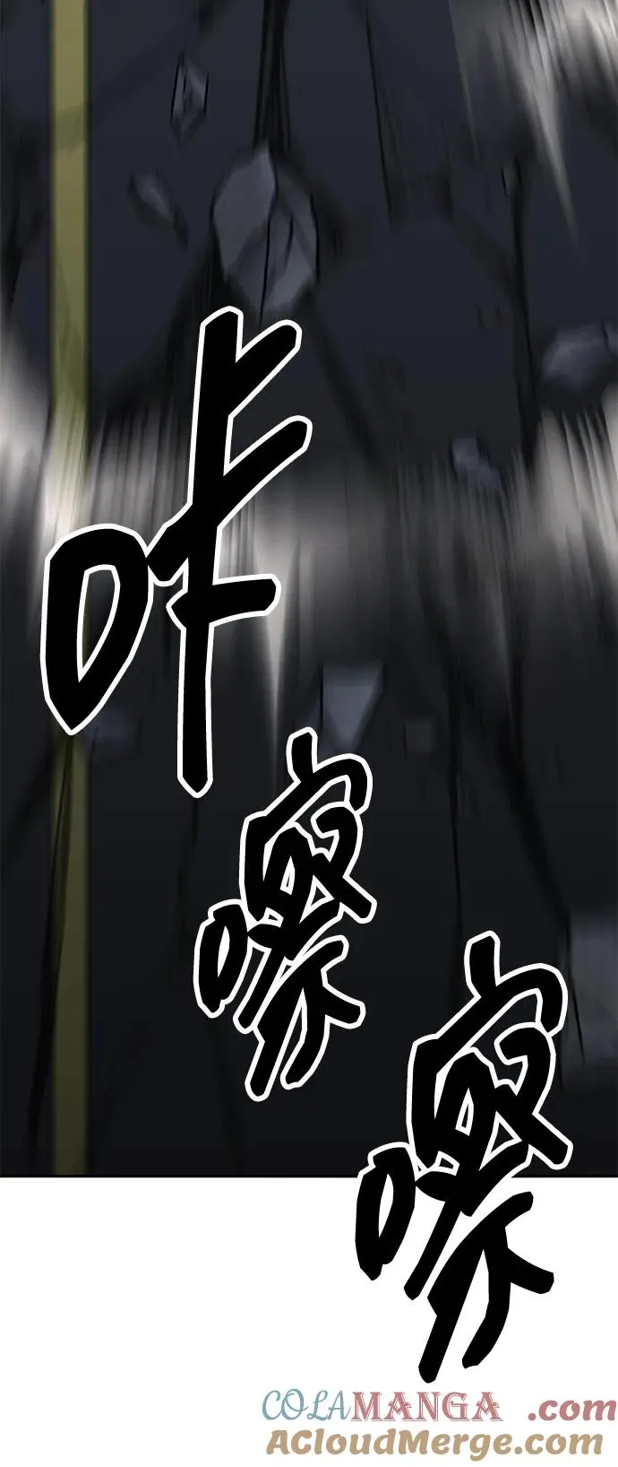 [第2部] 第63话 其他次元的宇宙 第61页