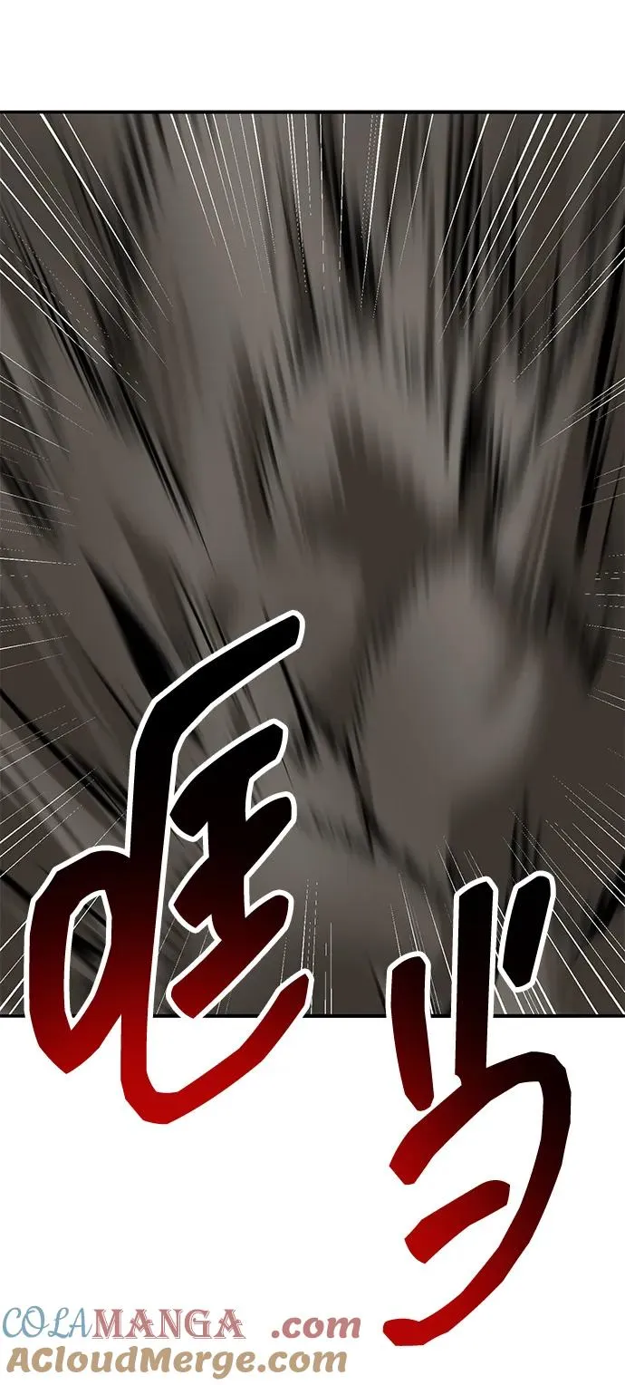 [第2部] 第63话 其他次元的宇宙 第65页