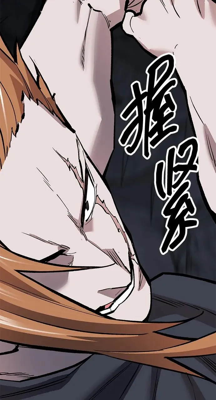 [第2部] 第63话 其他次元的宇宙 第76页