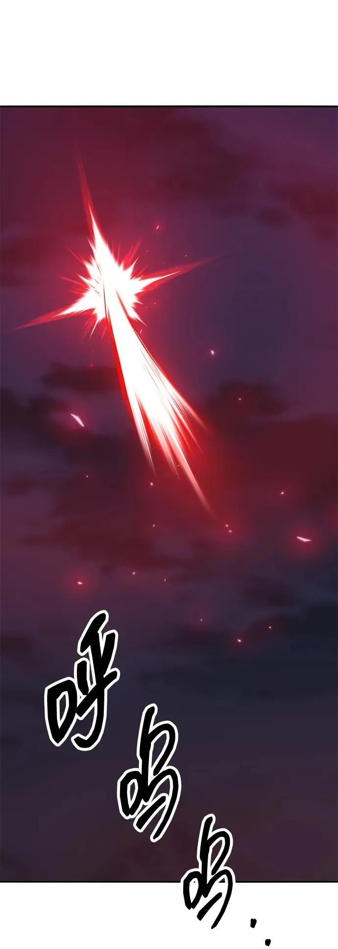 [第2部] 第63话 其他次元的宇宙 第86页