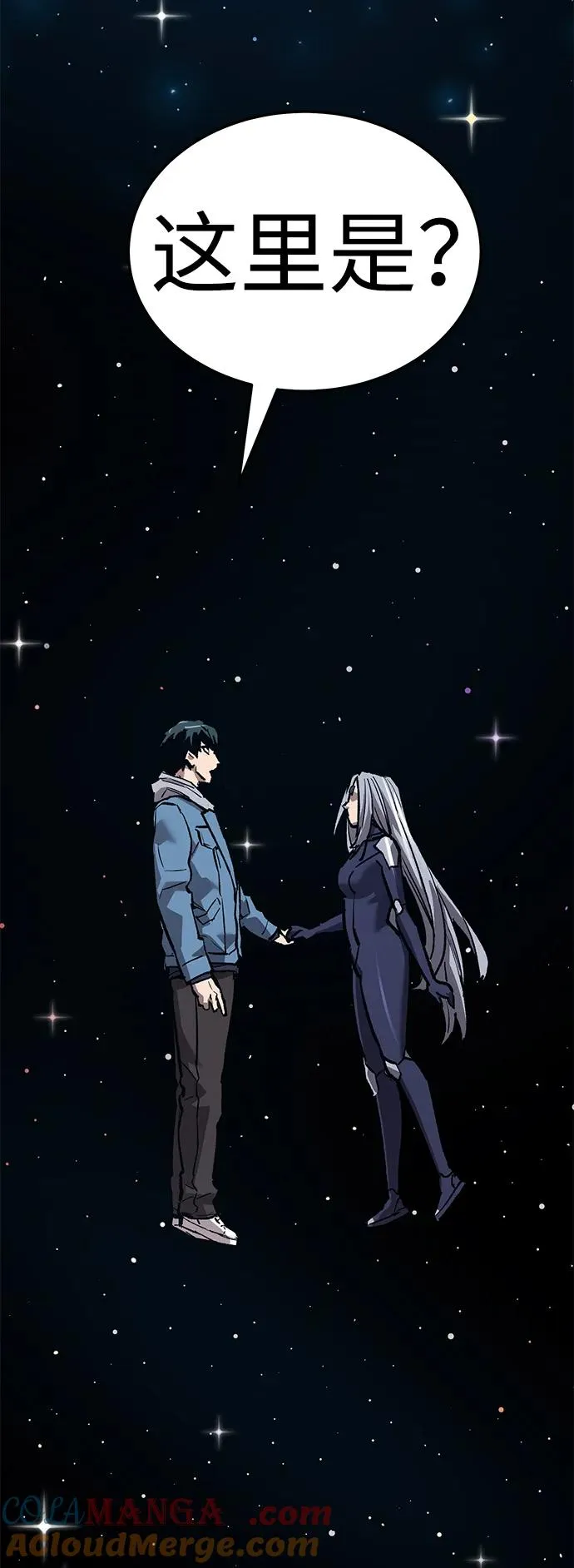 [第2部] 第63话 其他次元的宇宙 第117页