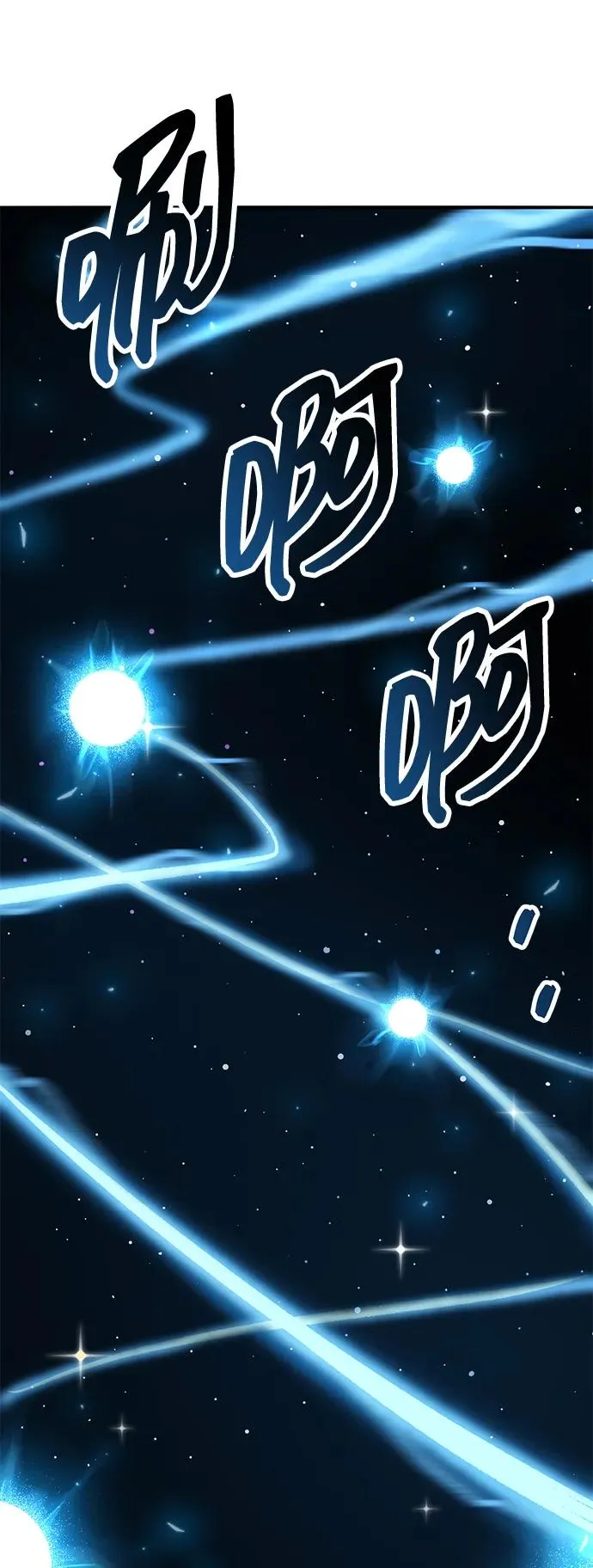 [第2部] 第63话 其他次元的宇宙 第122页