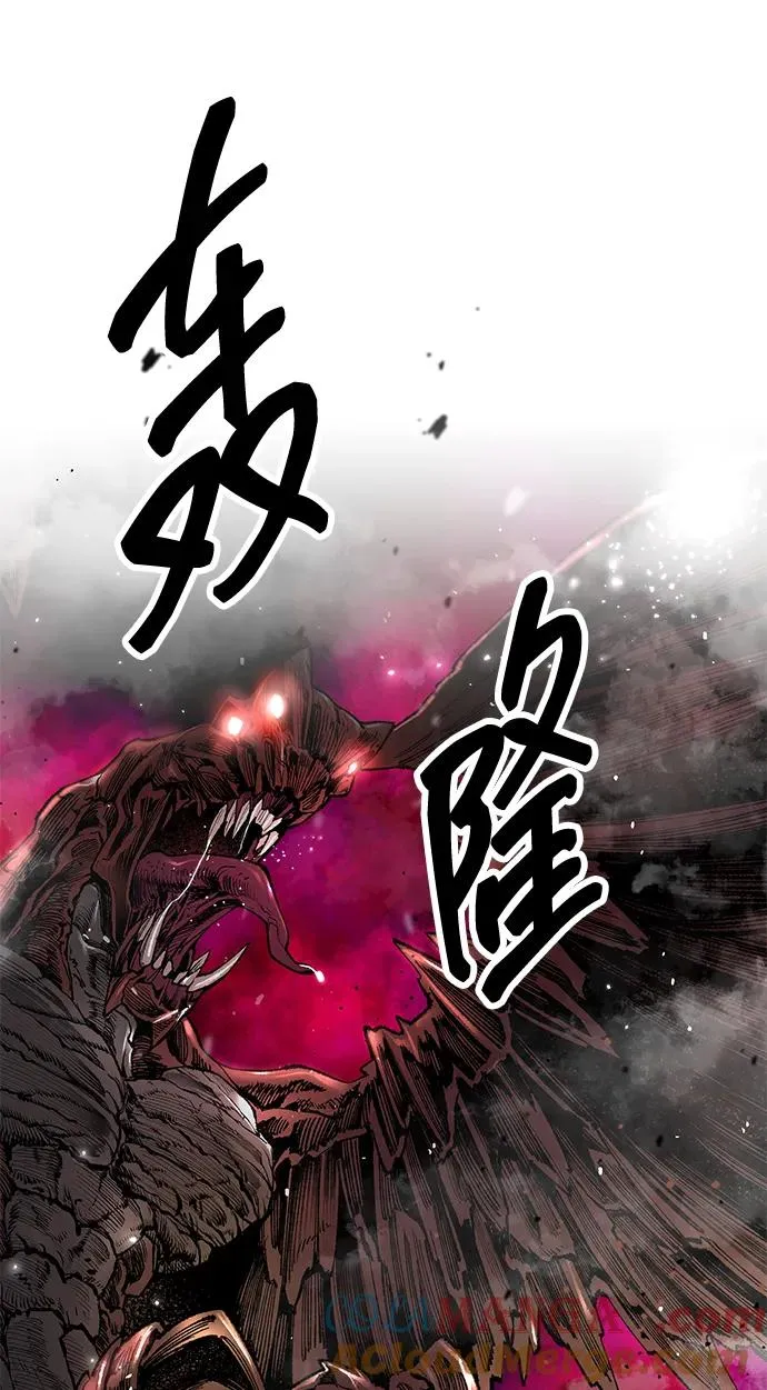 [第2部] 第63话 其他次元的宇宙 第129页