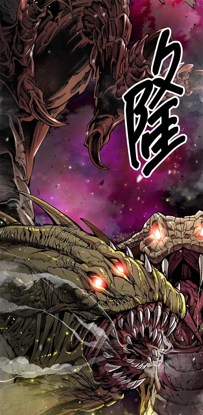 [第2部] 第63话 其他次元的宇宙 第130页