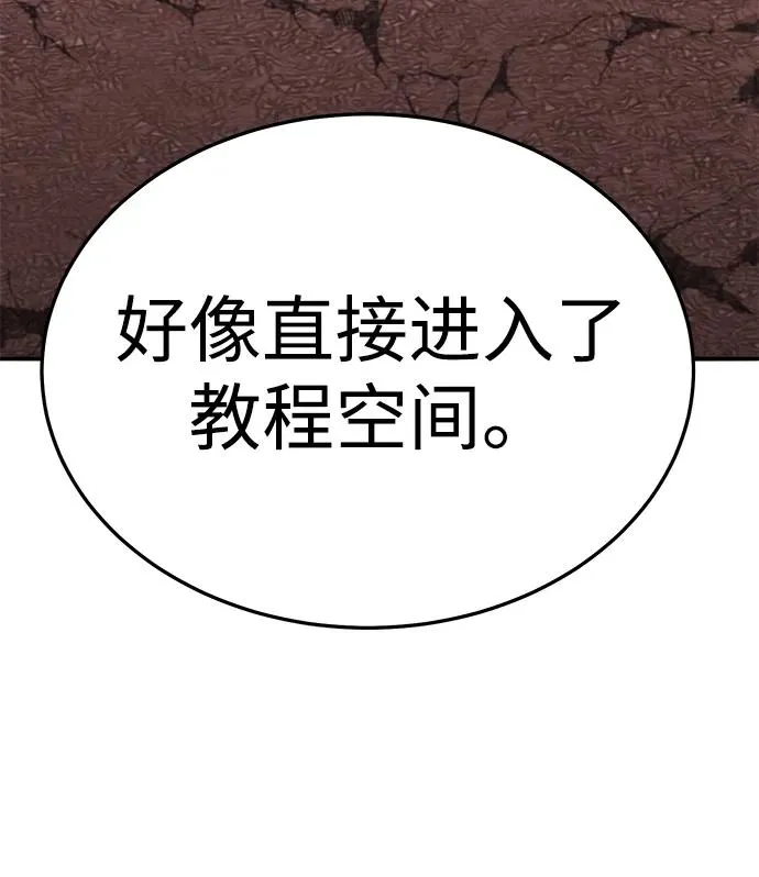 [第2部] 第63话 其他次元的宇宙 第140页