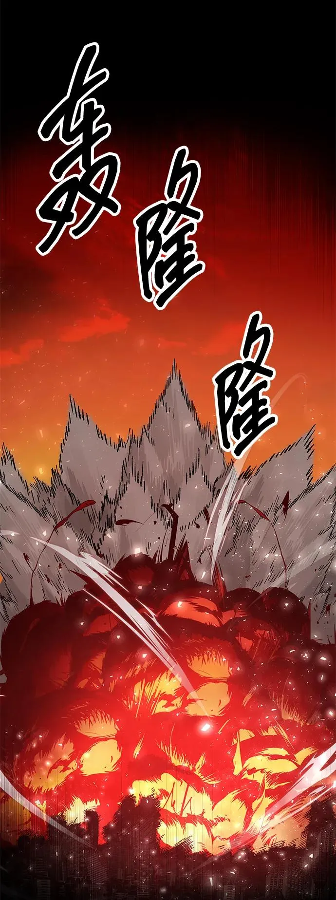 [第2部] 第63话 其他次元的宇宙 第147页