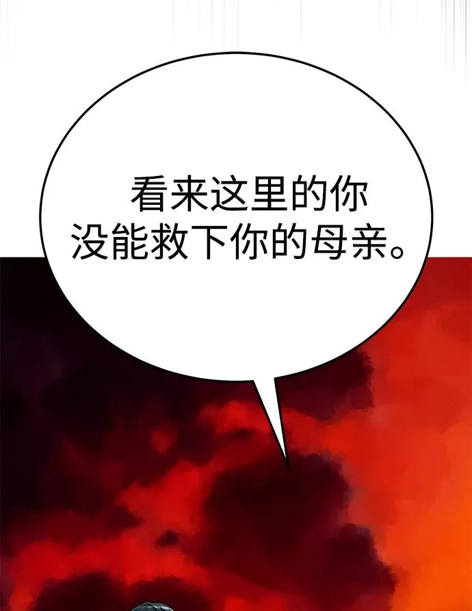 [第2部] 第63话 其他次元的宇宙 第151页