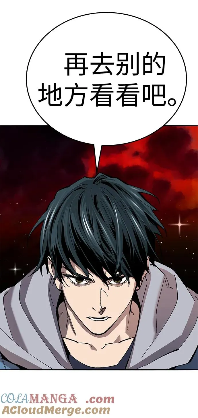[第2部] 第63话 其他次元的宇宙 第153页