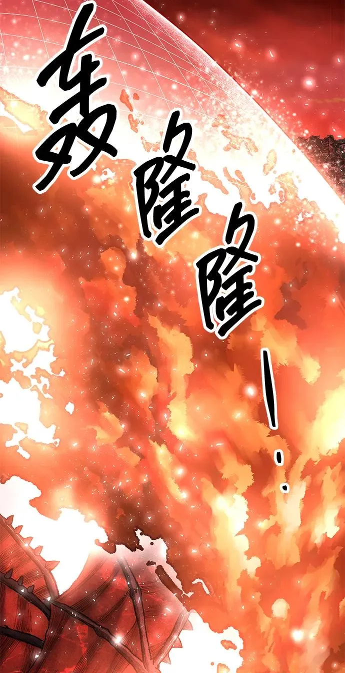 [第2部] 第63话 其他次元的宇宙 第156页