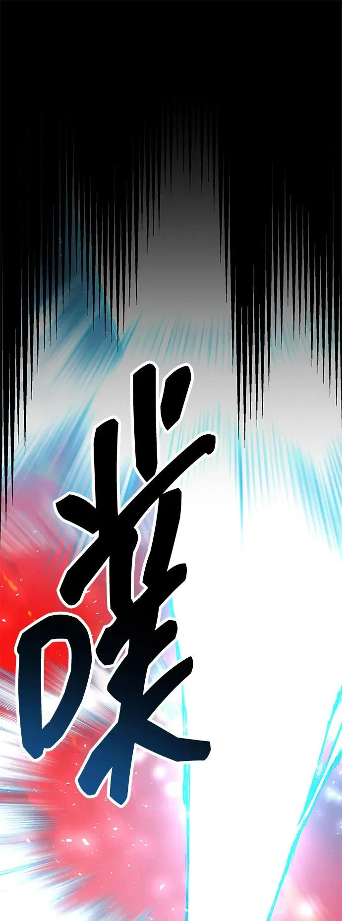 [第2部] 第63话 其他次元的宇宙 第160页