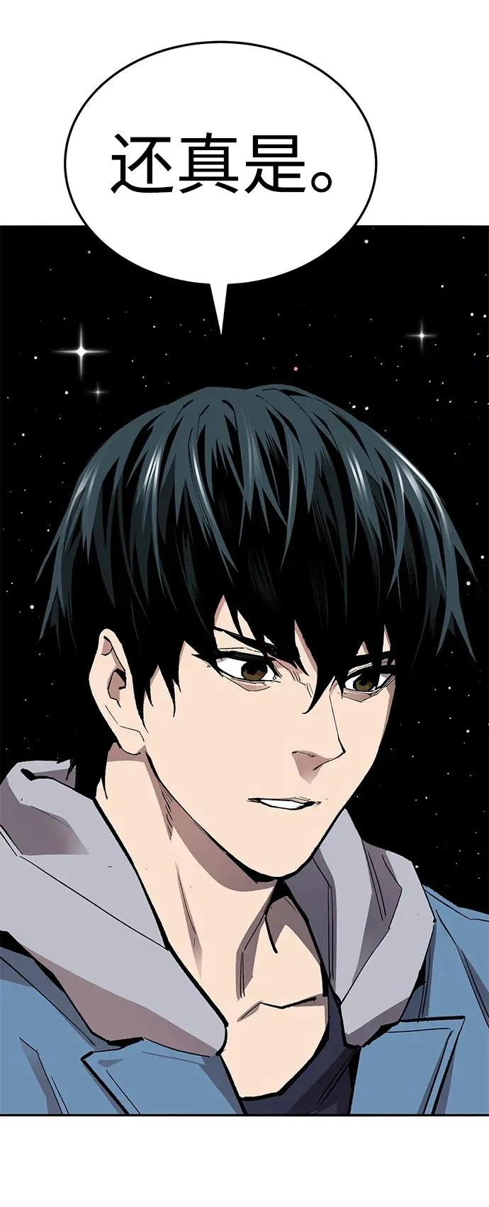 [第2部] 第63话 其他次元的宇宙 第164页