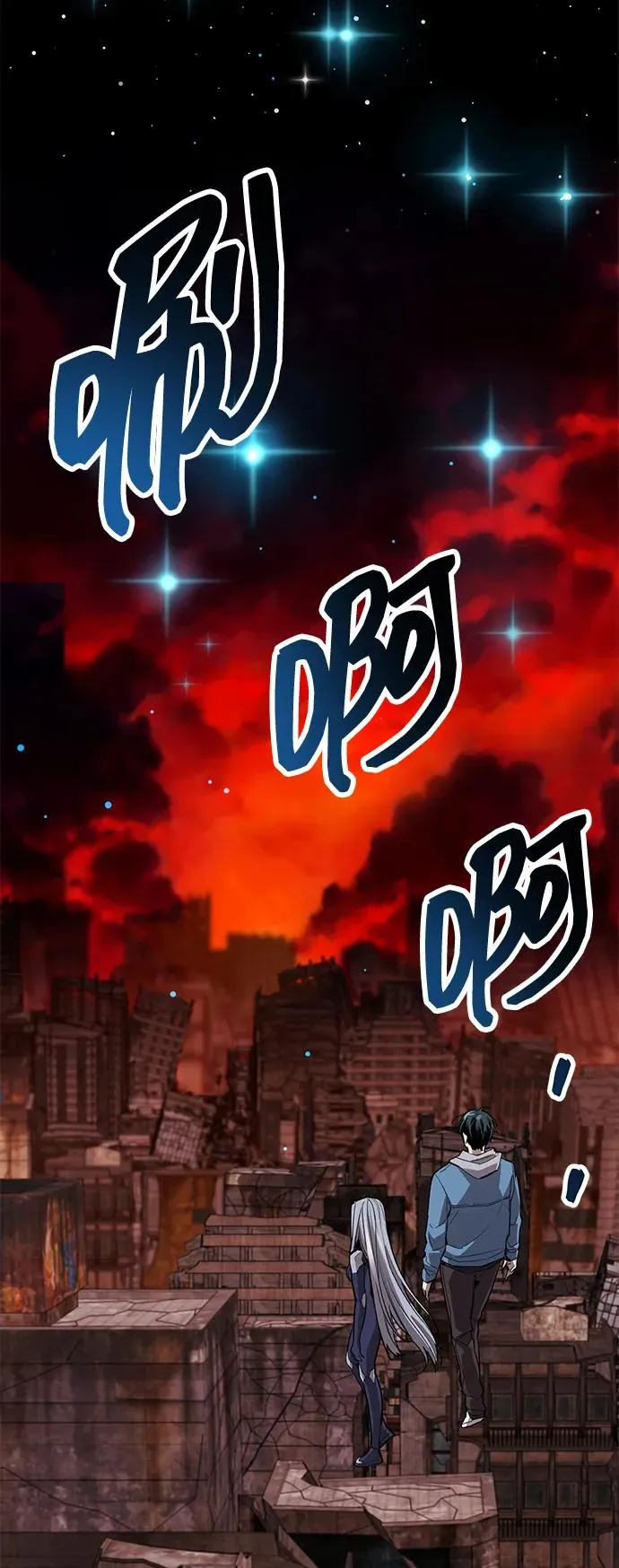 [第2部] 第63话 其他次元的宇宙 第167页