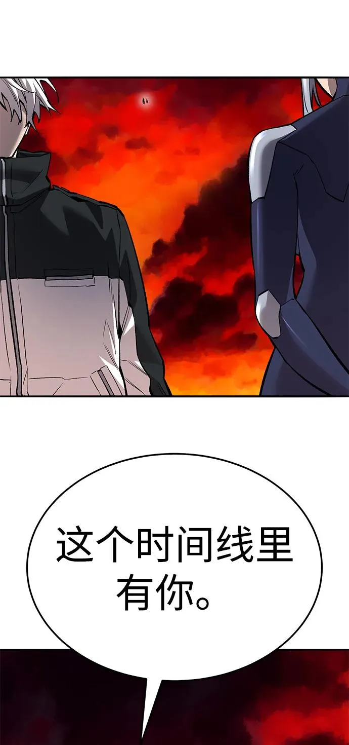 [第2部] 第63话 其他次元的宇宙 第172页