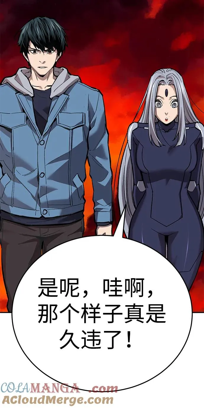 [第2部] 第63话 其他次元的宇宙 第173页