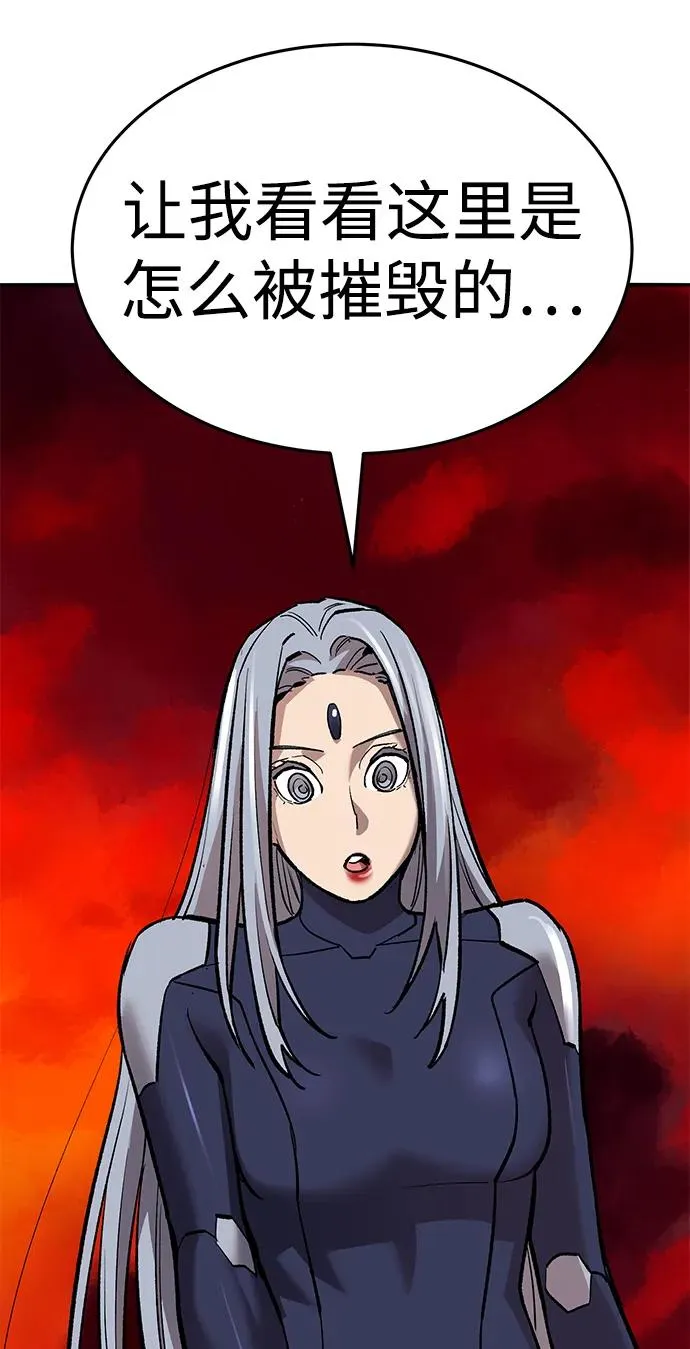 [第2部] 第63话 其他次元的宇宙 第174页