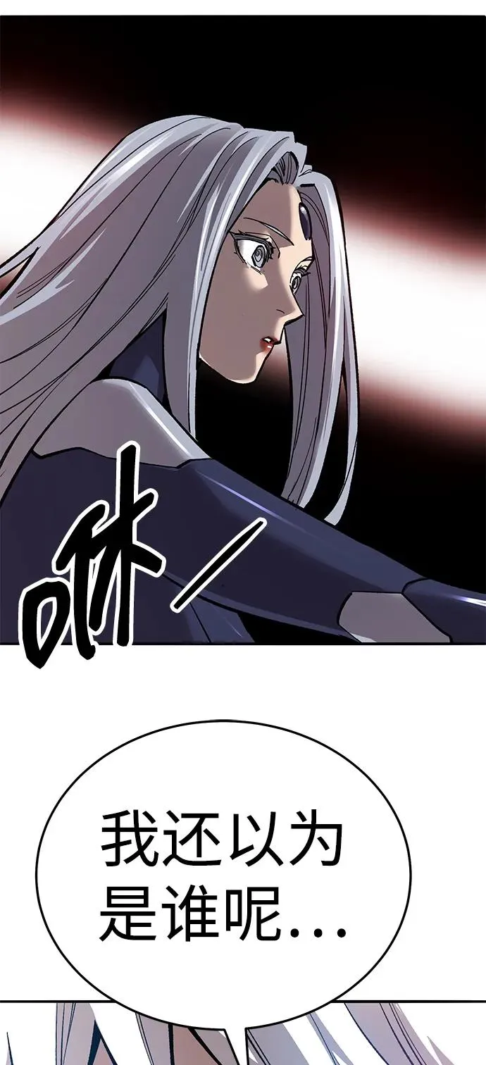 [第2部] 第63话 其他次元的宇宙 第178页