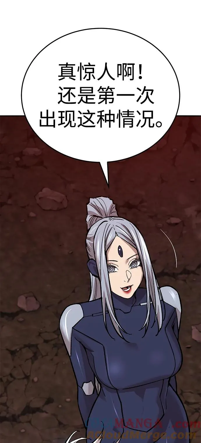 [第2部] 第63话 其他次元的宇宙 第181页