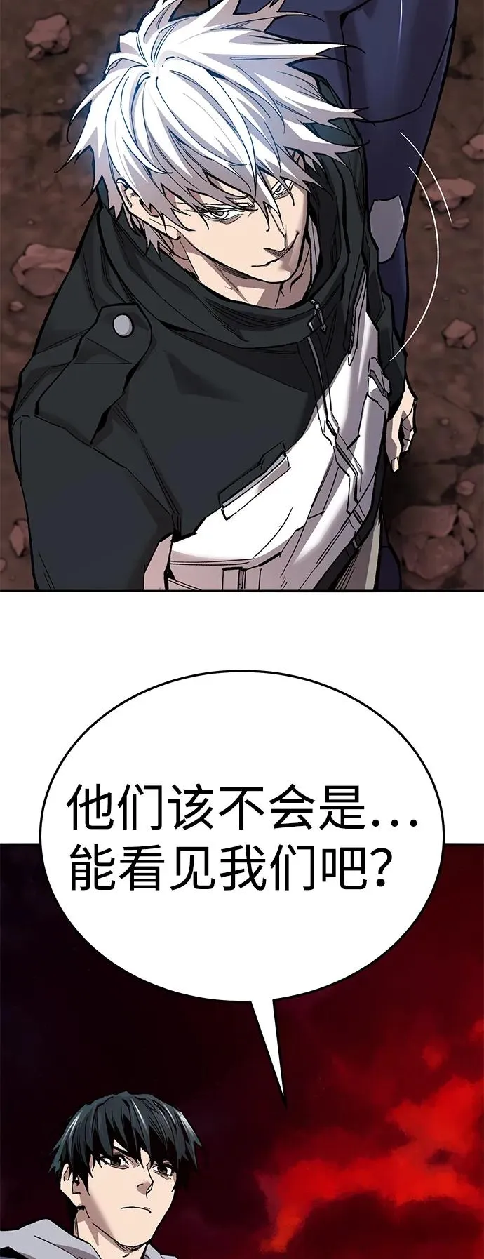 [第2部] 第63话 其他次元的宇宙 第182页