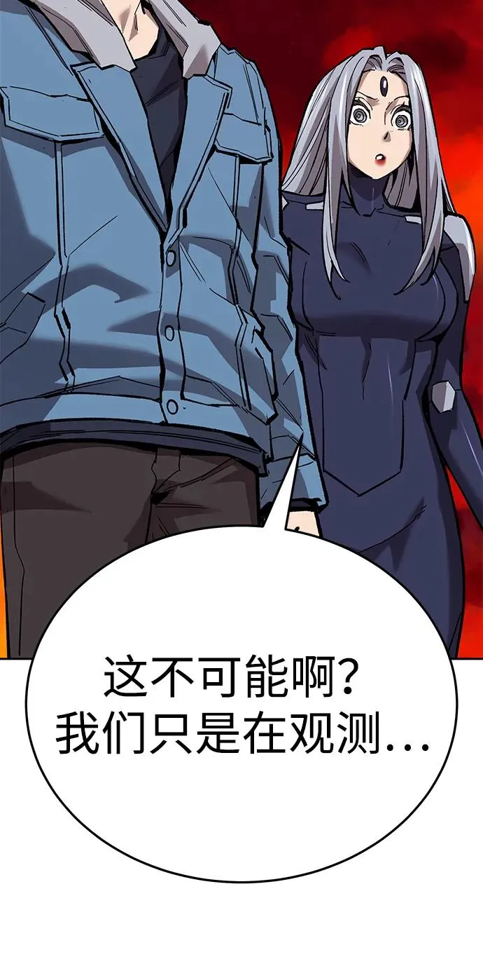 [第2部] 第63话 其他次元的宇宙 第183页