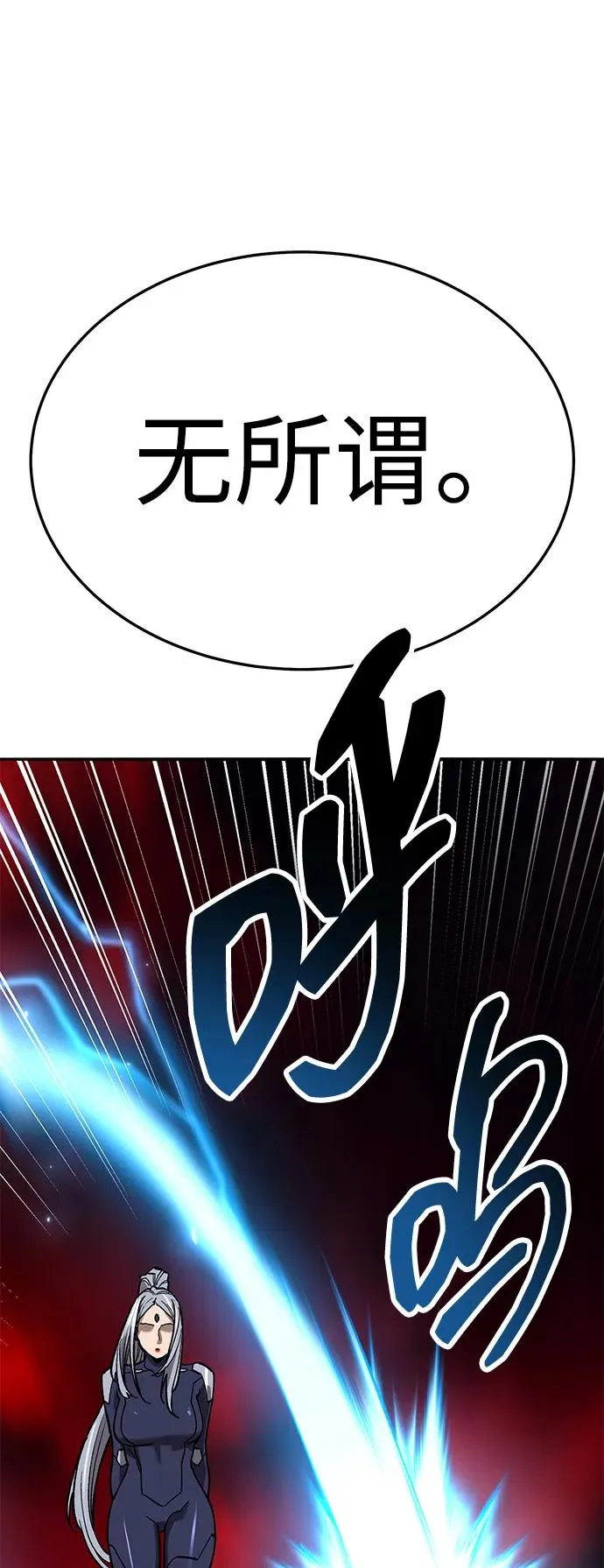 [第2部] 第63话 其他次元的宇宙 第187页