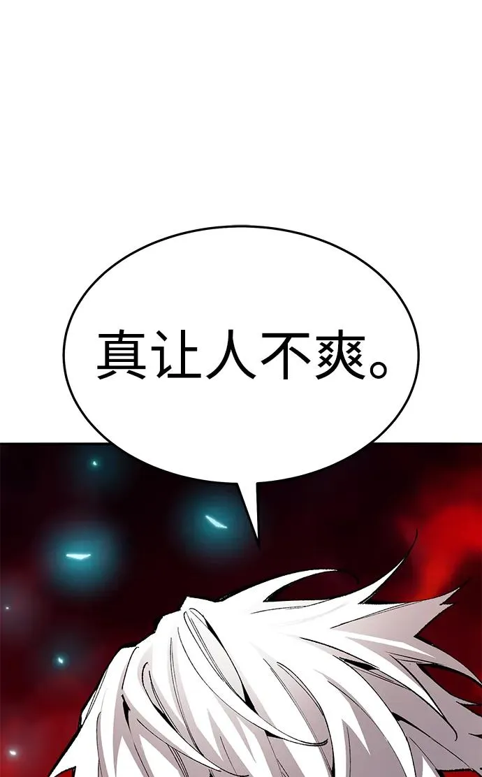 [第2部] 第64话 其他次元的宇宙（2） 第18页