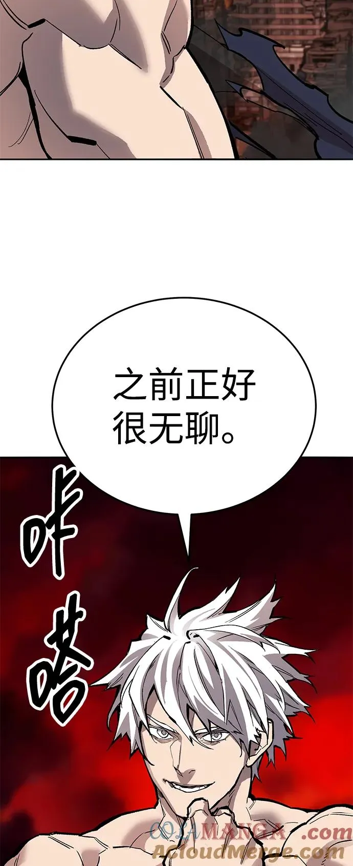[第2部] 第64话 其他次元的宇宙（2） 第21页
