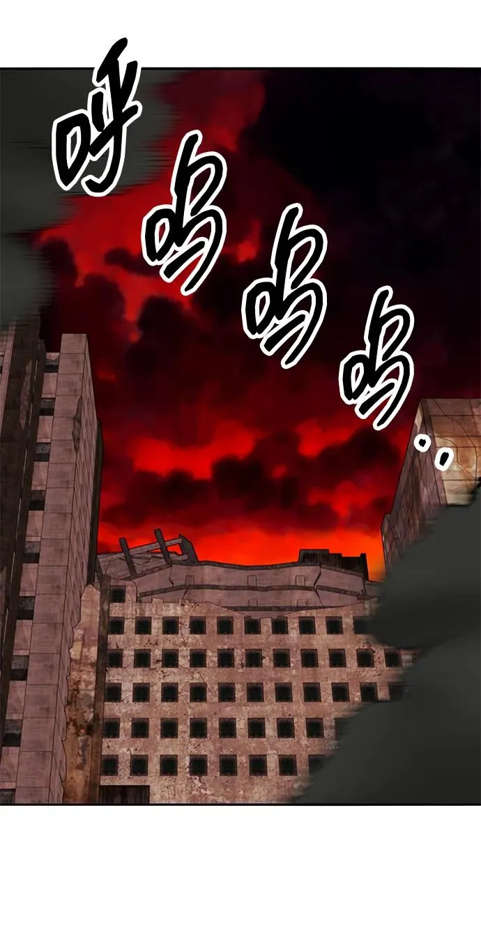 [第2部] 第64话 其他次元的宇宙（2） 第23页