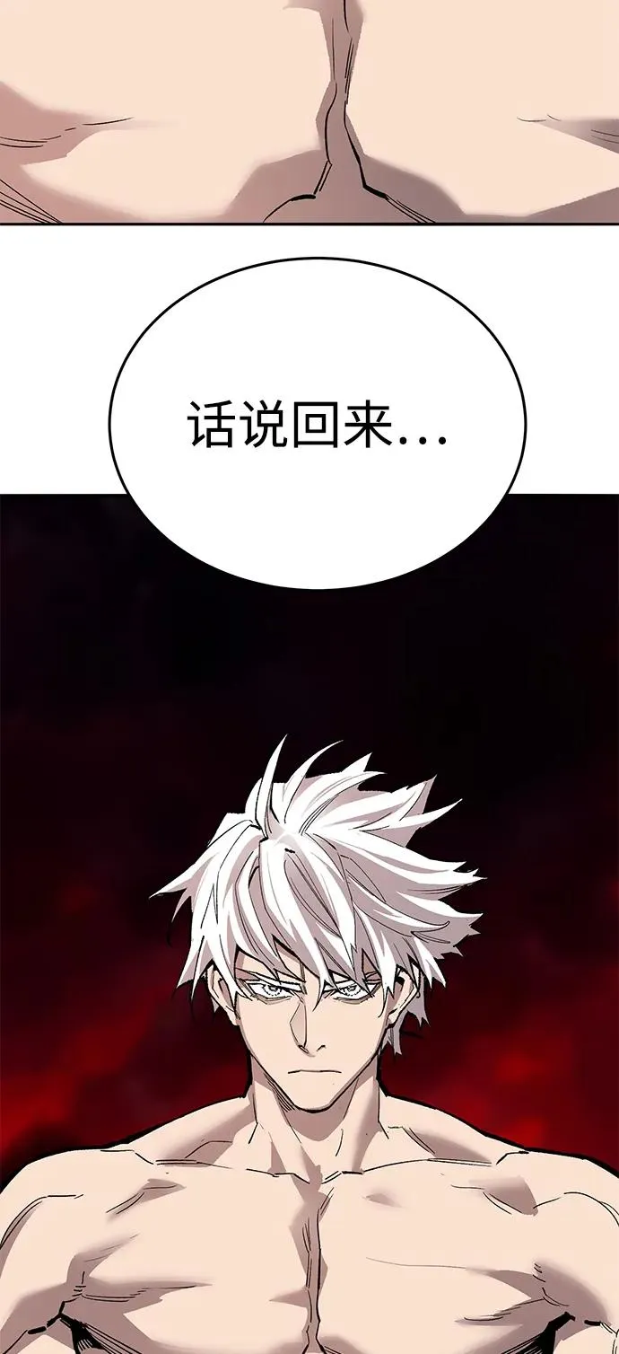 [第2部] 第64话 其他次元的宇宙（2） 第27页