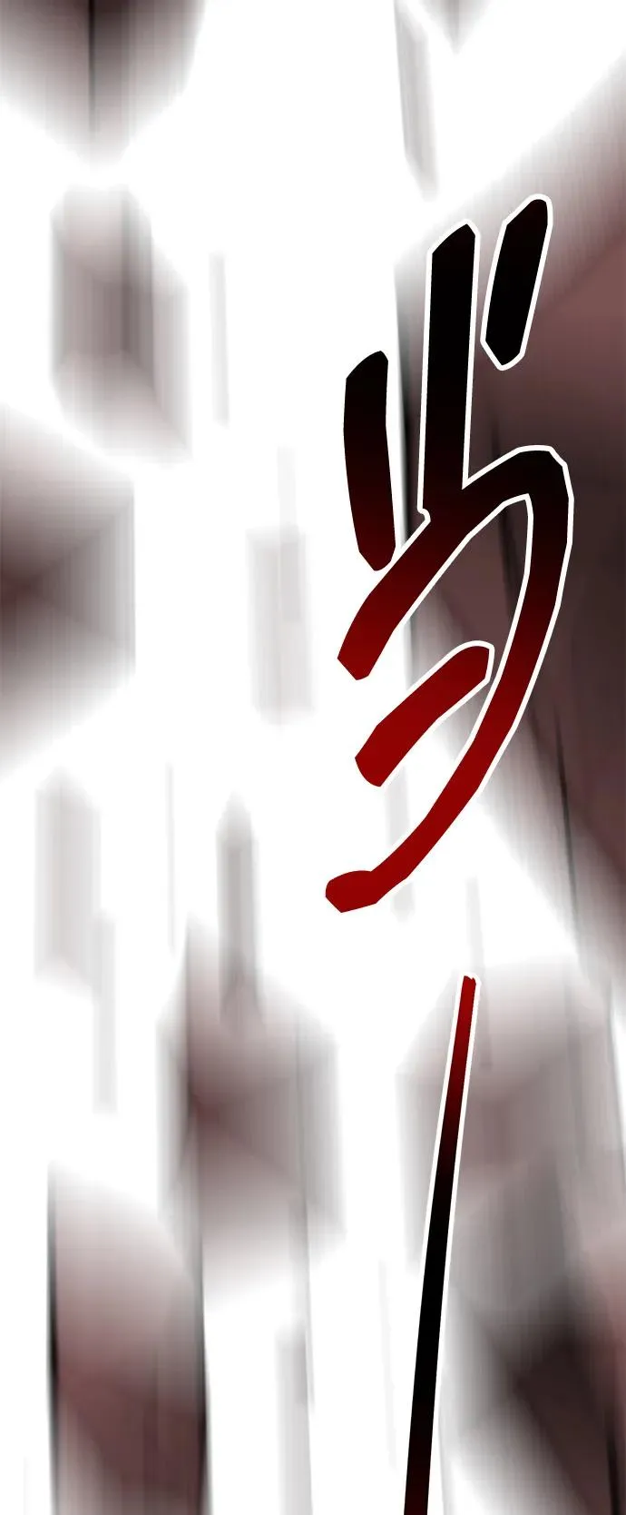 [第2部] 第64话 其他次元的宇宙（2） 第40页